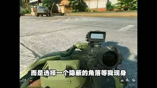 感觉自己好阴 #三角洲行动#2026第一把三角洲#三角洲天才