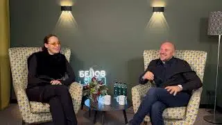 BELOVE LIVE, интервью с Е. Мальцевой