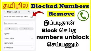 How to Remove block Numbers in Android Mobile Tamil | VividTech