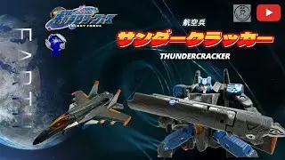 INFANCY AERIAL WARRIOR: Transformers Galaxy Force GD-02 DESTRON THUNDERCRACKER 航空兵 サンダークラッカー