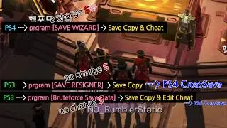 PS4 SAVE resigner HellDiVers KOR_Lune  헬다이버즈 플스 세이브복사 세이브리사이너