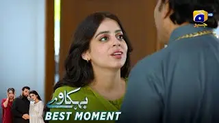 Behkaway Episode 47 | 𝐁𝐞𝐬𝐭 𝐌𝐨𝐦𝐞𝐧𝐭 𝟎𝟒 | Yashma Gill - Yasir Nawaz - Hiba Ali Khan | Har Pal Geo