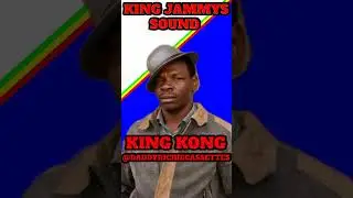 ***KING JAMMYS SOUND*** 86***KING KONG #reggae #dancehall #soundsystem