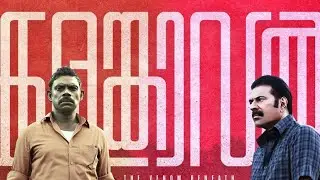 chummaa......KL 33 4 CHRY is live