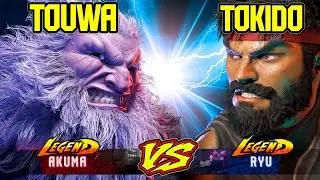 SF6 Tokido (Ryu) VS Touwa (Akuma)💥Chrysalis (Ken)💥