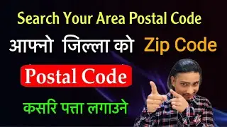 How to Find Postal Code in Seconds