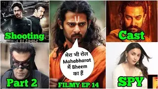 Mahabharat Cast Revealed 😱 Tiger vs Pathan Shooting 🔥 Kick 2 | Alia Bhatt Spy Universe
