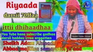 Riyaada darsii 70ffaa sabisciraibe sher like godhaa facaasaa walbiraan gaggahaa galatoomaa 