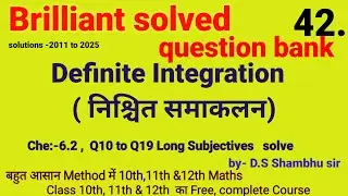 Brilliant Solve Question Bank class 12 Definite Integration(निश्चित समाकलन)/Lec-42/Long Sub Question