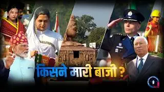 Republic Day की सर्वश्रेष्ठ झांकी का विजेता कौन? | BPSC Current Affairs 2026