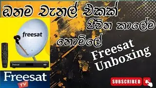 ජිවිත කාලෙම නොමිලේ ටිවි බලමු /FREESET DIGITAL TV SET TOP BOX Unboxing and riview