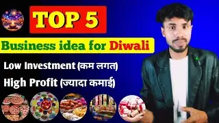 New Business Ideas 2024 | Top 5 Business Ideas | High Profit Business | Small Business Ideas
