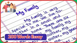 Essay on My Family in English | My Family Essay in English 200 Words