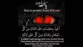 Dua to protect from Evil eye.Aawuzu bikalimatillahit-tammahMin kulli shaytaaniw wa hamma Wamin kulli