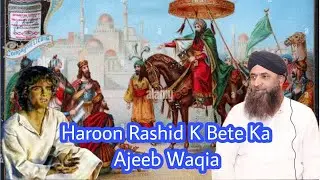 Haroon Rashid k Bete ka Ajeeb Waqia