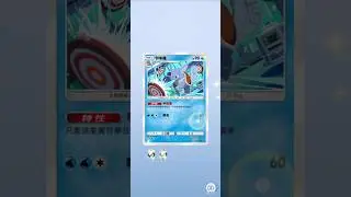 Day 482 - 1 pack Crimson Blaze - Booster - Pokemon TCG Pocket