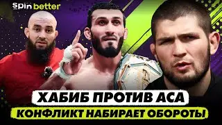 Хабиб против АСА. Гасанов вызвал Чимаева в UFC. Бой со Шлеменко!
