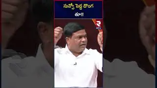 Armoor BRS Leader Jeevan Reddy Shocking Comments On Chevella Ranjith Reddy | నీ చరిత్ర ఇదే | RTV