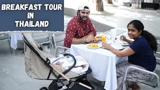 Breakfast Tour in Thailand🇹🇭🧿| Pork or Chicken😨| Thai🇹🇭or India🇮🇳 #appulovesappu #breakfast #tour 