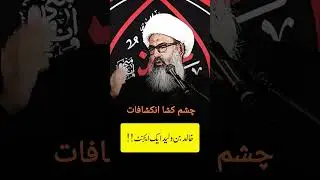 Khalid bin Waleed | Sword of Islam or an Agent 