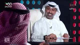 برنامج الجانب الآخر/ سعود المجمد - الجمعة 12/3/2021