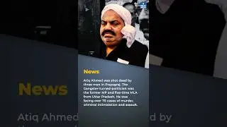 Gangster Atiq Ahmed Shot Dead | Section 144 - Law & Order in UP | Yogi Adityanath | UPSC