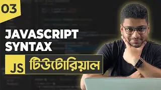 JavaScript Syntax | JavaScript Tutorial For Beginners | Part 03