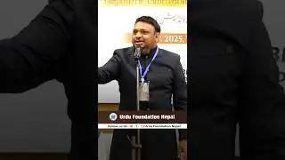 पचपन बरस के बाद की शादी तो . Bilal Saharanpuri | Urdu Foundation Nepal |International Mushaira Nepal