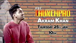 Akram Khan | PTC Launchpad | Promo | Thu 25th Jan 10pm | PTC Punjabi