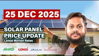 25 DEC 2025 | Solar panel price in pakistan | Solar panels for home | solar panel rate in pakistan