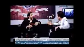 جمعة الاميرمع شيكوواحمدالعيسوي في برنامج شيكوابن العيبهmp4