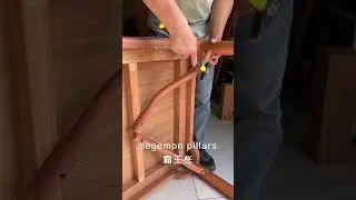 Chinese classic furniture technique introduced : hegemon pillars 霸王枨