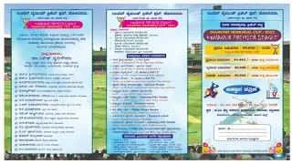 | KONANUR PREMIER LEAGUE -2021 |  DAY-3 |