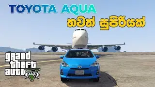 GTA V Sinhala | Toyota Aqua  සිහින කාර් එක 🚗⚡ (MOD GTA V )#GTA5Sinhala #PCGamesLKsinhala