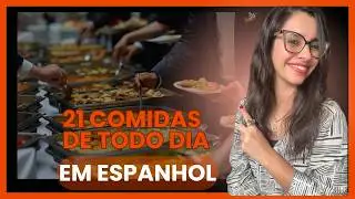As tuas comidas favoritas em espanhol!
