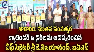 APEPDCL New Year Calendar & Diary Launch | Chief Secretary K. Vijayanand IAS