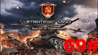 Strategic Mind: Spectre of Communism Vistula Oder Offensive 1945 #69