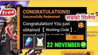 FREE FIRE REDEEM CODE TODAY 22 NOVEMBER |FF REWARDS REDEEM CODE | FF REDEEM CODE TODAY 22 NOVEMBER