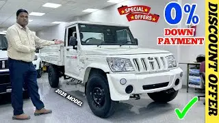 New 2025 Mahindra Pickup 1.3 FB Finance EMI Document 😱😲 || Down Payment ✔️ || Discount Details 🤯