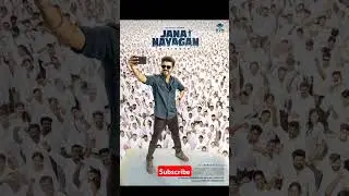 Jana Nayagan | Thalapathy 69 First Look #tamil #movie #vijay #thalapathy #thalapathyvijay #shorts