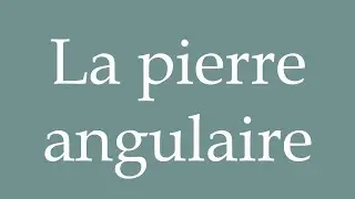How to Pronounce ''La pierre angulaire'' (Angular stone) Correctly in French