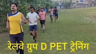 Railway Group D PET Training batch At Db Sports Academy Lucknow #railwayexam #railwaygroupd