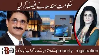 Property Registration New Online System Introduced by Sindh Govt | SRN | REDBOX