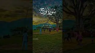 surah nooh#surahnooh #tranding #surahrehman #surahbaqarah