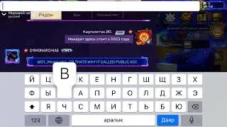 Даир кайтып келди.