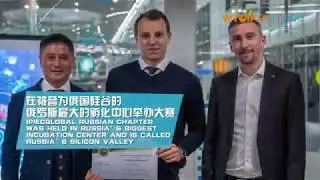 IPIEC GLOBAL 2019 PROMO VIDEO