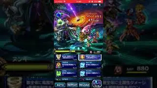 FFBE | Chamber of Arms: Nunki