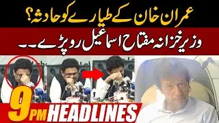 Miftah Ismail Burst Into Tears | What Happened With Imran Khan Plane? | 9pm News Headlines | 10 Sept