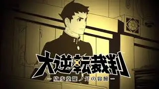 37 | Theme of Deduction - Beyond the Logic (Dai Gyakuten Saiban Soundtrack)