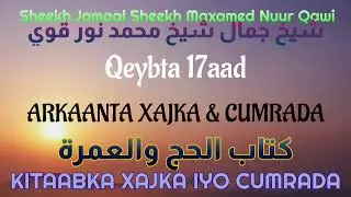 Q17 - Kitaabu #Xaj & #Cumrah - Qeybta 3aad - #Arkaanta #Xajka iyo #Cumrada